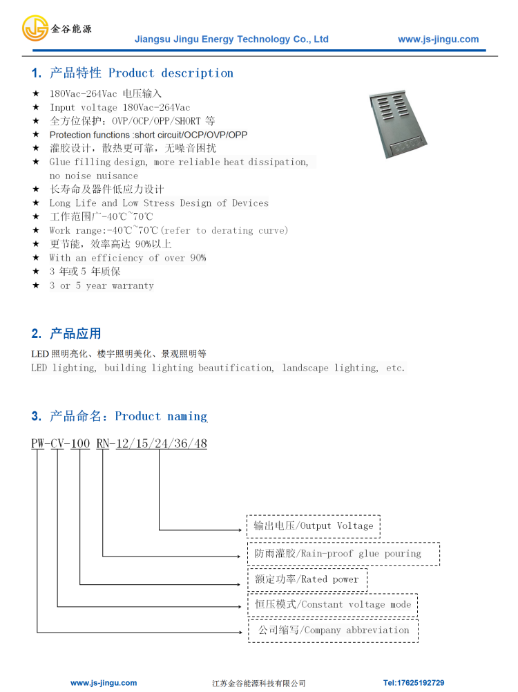 WPS圖片-修改尺寸.png